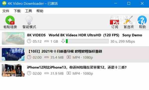 4K Video Downloader中文激活版V1.5.1.0076 绿色便携版