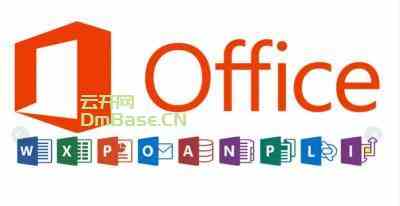 Microsoft Office Pro Plus 2024激活版v2408 附激活器