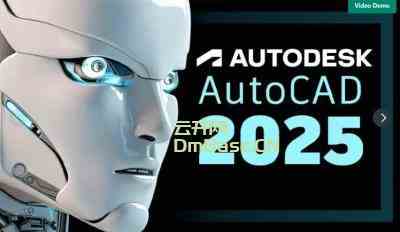 Autodesk AutoCAD 2025.1 免费下载