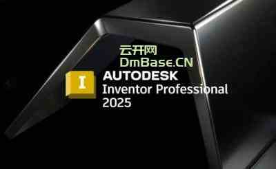 Autodesk Inventor Pro免费下载2025.1.1