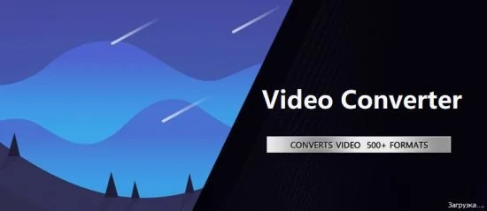 Windows Video Converter中文版下载(音视频转换软件)V2024 9.9.9.15