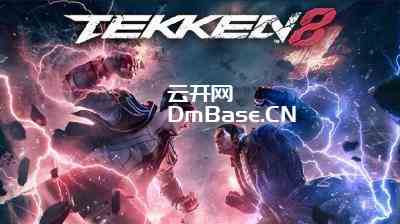 [BT]铁拳8(TEKKEN 8)官方中文RUNE镜像版