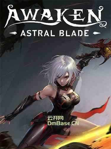 觉醒-星界之刃|AWAKEN: Astral Blade|豪华中文版|含3DLCs|v202410222004