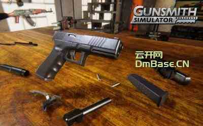 枪匠模拟器(Gunsmith Simulator)中文版