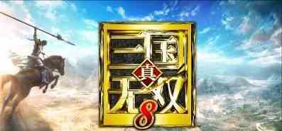 [BT]《真三国无双8(Dynasty Warriors 9》官方中文开心版V1.31+Dlcs[48.34G]