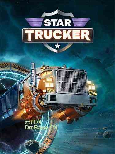 《星际卡车司机Star Trucker》中文版V1.0.37.0+DLC