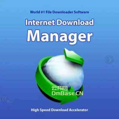 Internet Download Manager(IDM)永久激活版V6.42.15 免费