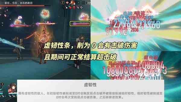 《崩坏星穹铁道》2.5新混沌满星指南-鳞渊潮动如何打