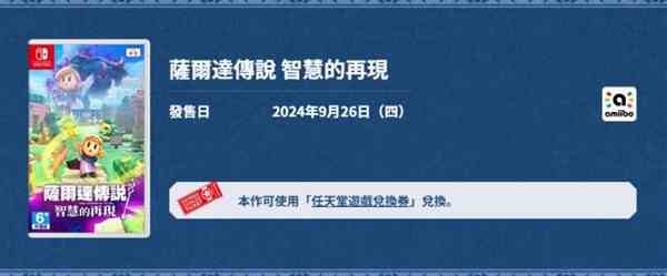 《冰汽时代2》基础玩法与建造上手视频教学