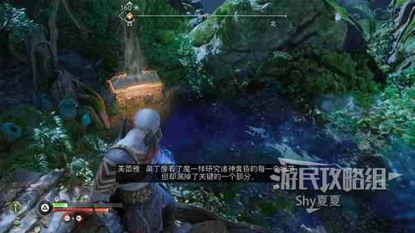 《战神5诸神黄昏》碎星之盾传奇宝箱位置-碎星之盾在哪