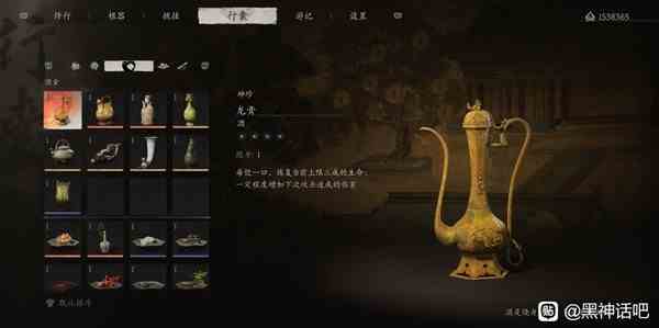 《黑神话悟空》全酒品获取及优缺点分析-各酒品如何获得