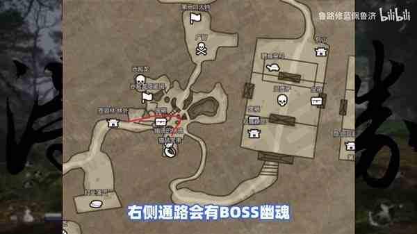 《黑神话悟空》黑风山隐藏支线与NPC位置路线详解