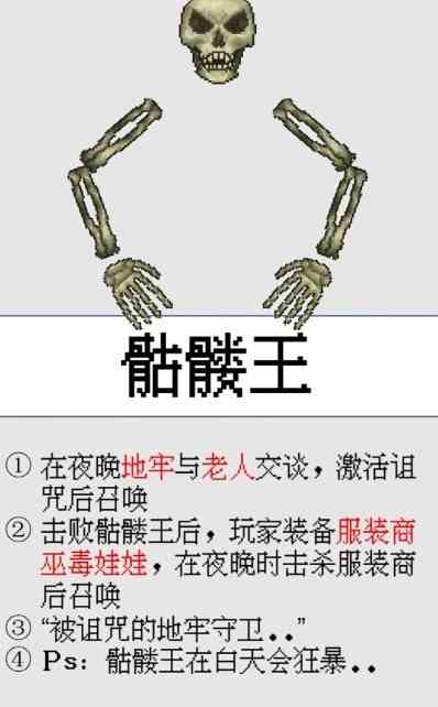 《地下城与勇士手游（DNF手游）》战术套装效果推荐-WIFI套效果是什么