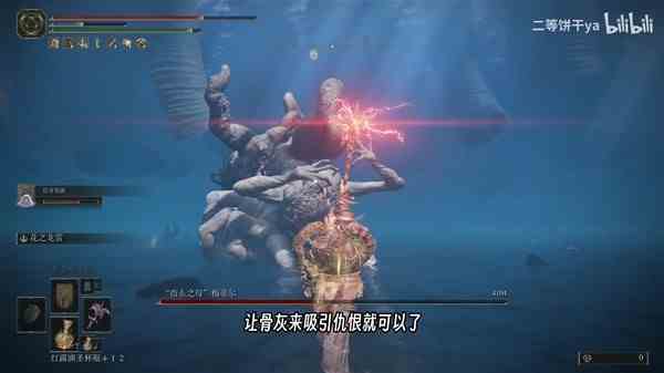 《艾尔登法环》黄金树之影DLC20件隐藏武器装备获取指南与效果推荐