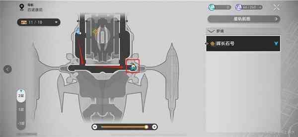 《崩坏星穹铁道》晖长石号第2层梦境迷钟解法
