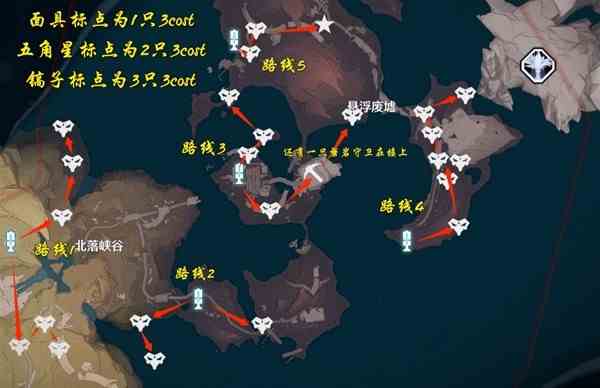 《鸣潮》3Cost怪物点位与路线分享-3Cost声骸位置一览