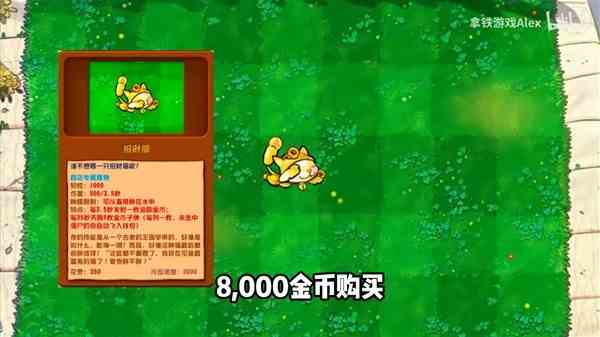 《植物大战僵尸杂交版》2.1版本新植物与新僵尸推荐