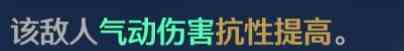 《鸣潮》伤害计算及声骸词条优先级详解