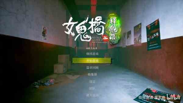 《鸣潮》无明湾100%探索全收集指南-无明湾宝箱收集指南