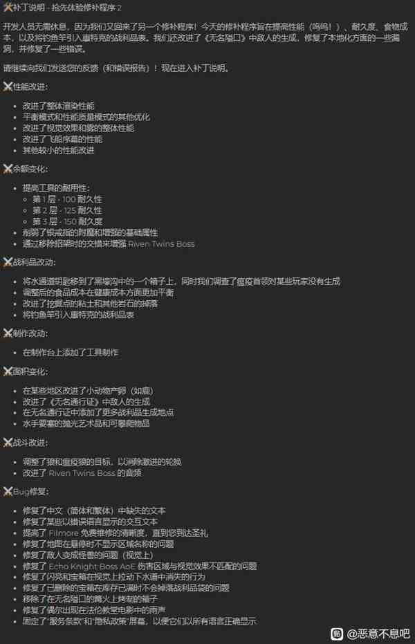 《女神异闻录夜幕魅影》体力分配介绍-体力应该怎么分配