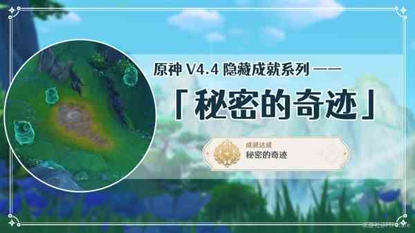 《古龙风云录》嫁衣神功获取教程-嫁衣神功如何获得