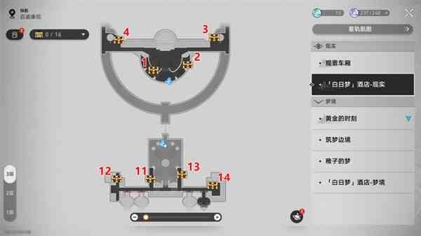 《崩坏星穹铁道》白日梦酒店现实全宝箱收集指南-白日梦酒店现实全宝箱如何收集