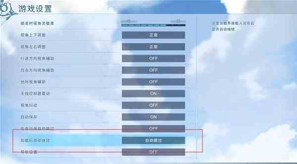 《碧蓝幻想Relink》实用技巧分享-自定义模版文如何设置