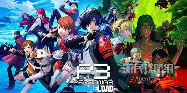 《女神异闻录3Reload（P3RE）》图文指南-支线委托及全社群解锁图文指南