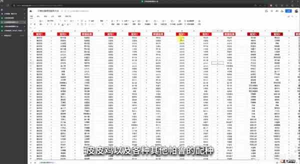 《幻兽帕鲁》帕鲁数据库-帕鲁配种公式及工作属性汇总