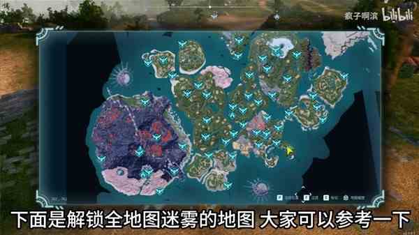 《幻兽帕鲁》全地图巨鹫之像解锁指南-全地图传送点位解锁指南