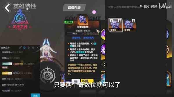 《火炬之光无限》SS3泛泛倾心电魔灵装备及天赋介绍