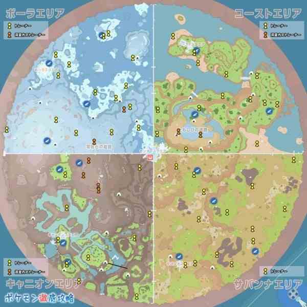 《宝可梦朱紫》蓝之圆盘百变怪方块位置及寻找技巧-百变怪方块在哪