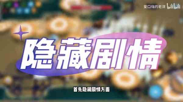 《元气骑士前传》炼金术士隐藏剧情解锁及隐藏武器获取指南