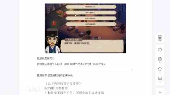 《永劫无间》12月最新全武器连招教学-永劫无间武器连招按键