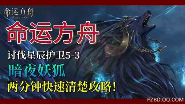 《元气骑士前传》飞盾流领主技能装备搭配指南