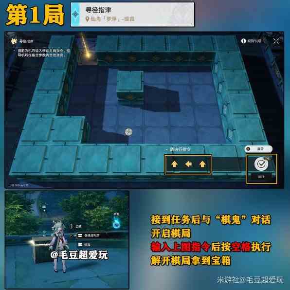 《星球重启》新手免费获取SSR宠物盲盒指南-新手如何免费获取SSR宠物盲盒