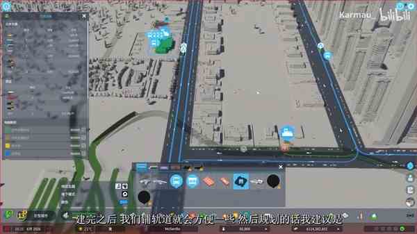 《都市天际线2》公交、地铁与道路规划教学