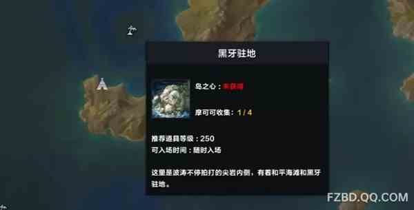 《命运方舟》阿斯特雷伊制作流程与船员配置