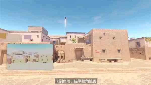 《CSGO2》阿努比斯地图基础投掷物教学