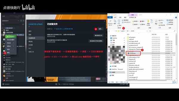 《CSGO2》退回到旧版本CSGO流程-CSGO2如何退回到CSGO