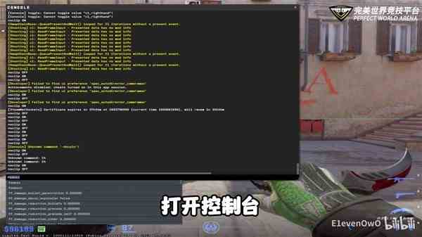 《CSGO2》一键跳投与FPS显示控制台指令分享