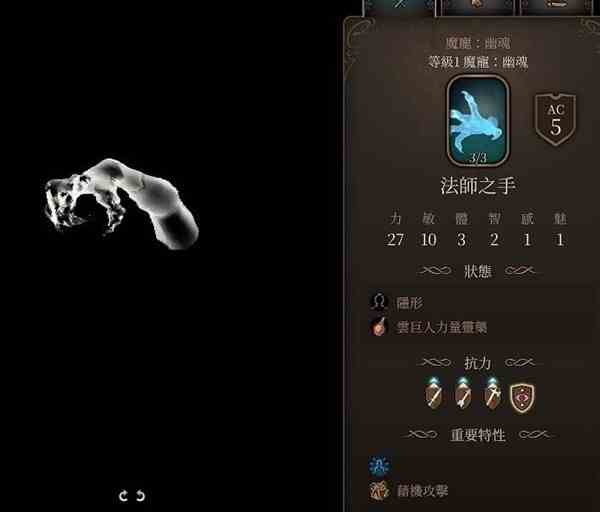 《博德之门3》诡术师特点解析与装备介绍