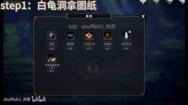 《命运方舟》枪术师中期非必爆流加点讲解