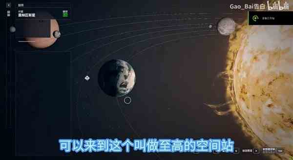 《星空》无修改高效刷钱视频教程