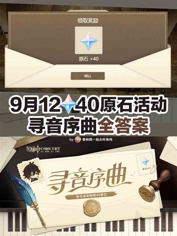 《宝可梦朱紫》零之秘宝DLC鬼面组7个训练家位置