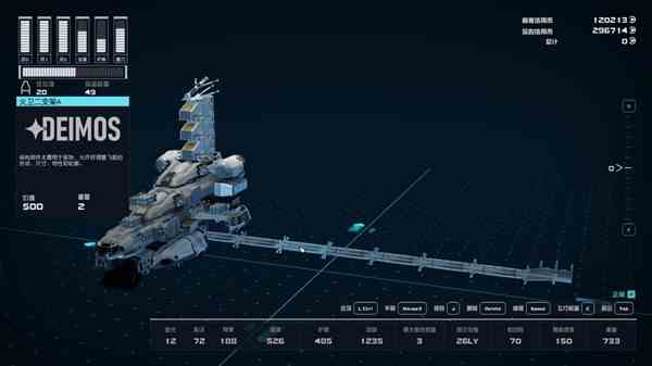 《星空》太空战逃课流打法教程