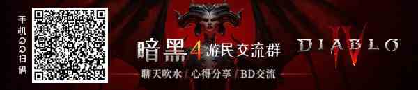 《暗黑破坏神4》德鲁伊变形自然之怒流BD分享