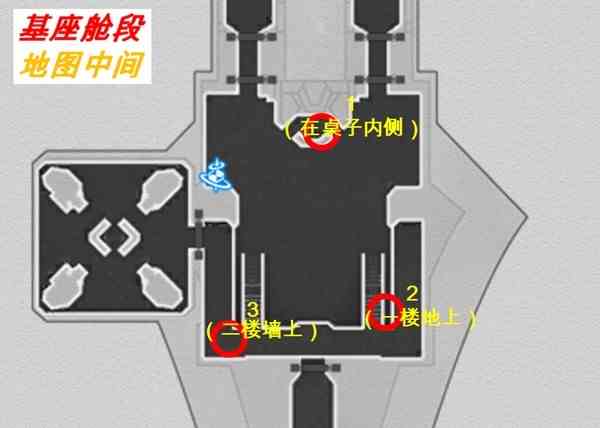 《崩坏星穹铁道》猎星游戏隐匿代码涂鸦位置