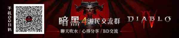 《暗黑破坏神4》死灵法师血雾尸爆流Build攻略