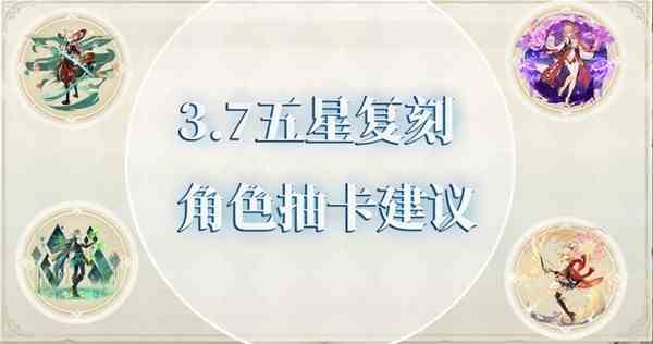 《原神》绮良良突破材料天云草实收集指南